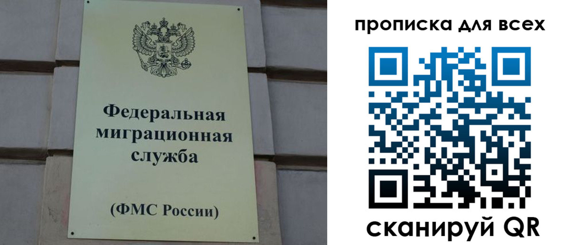 временная регистрация надежно в Кинешме