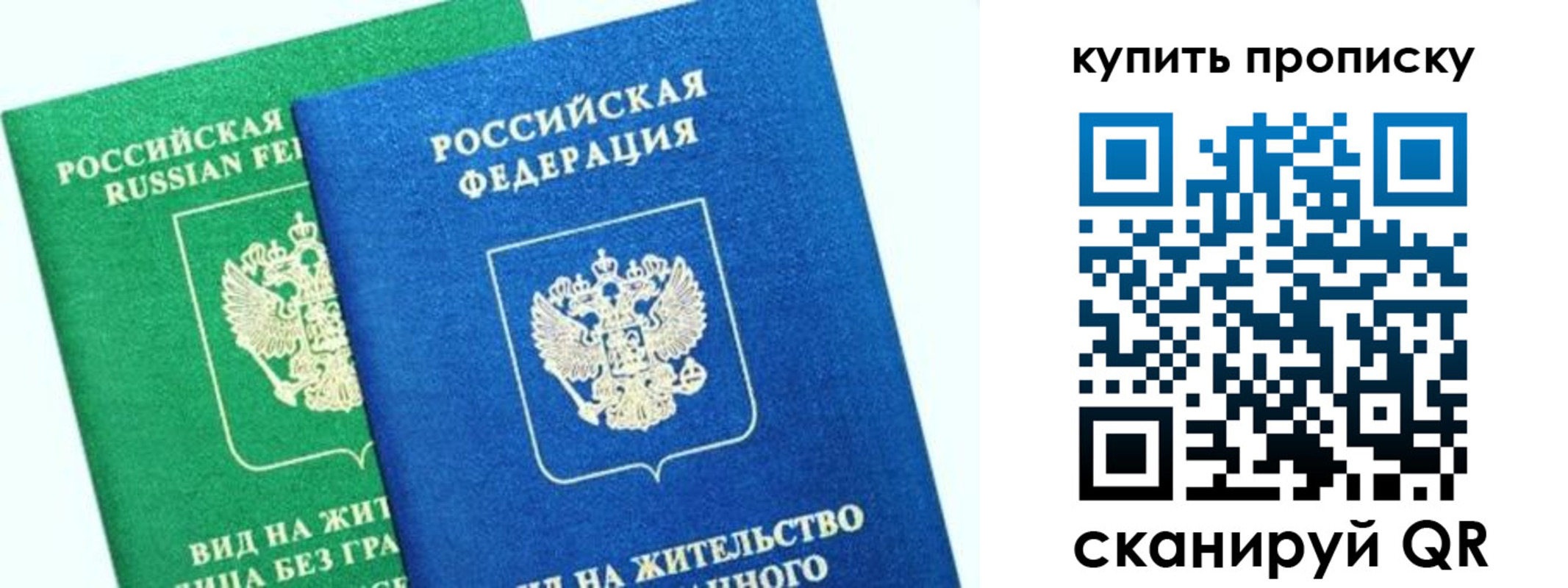 временная регистрация поиск в Кинешме