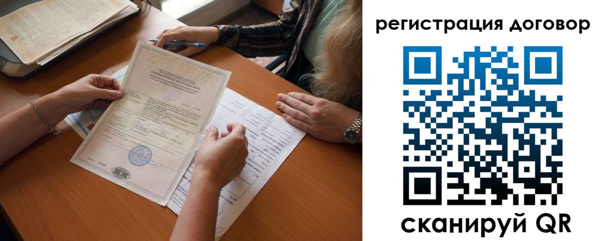 временная регистрация законно в Кинешме
