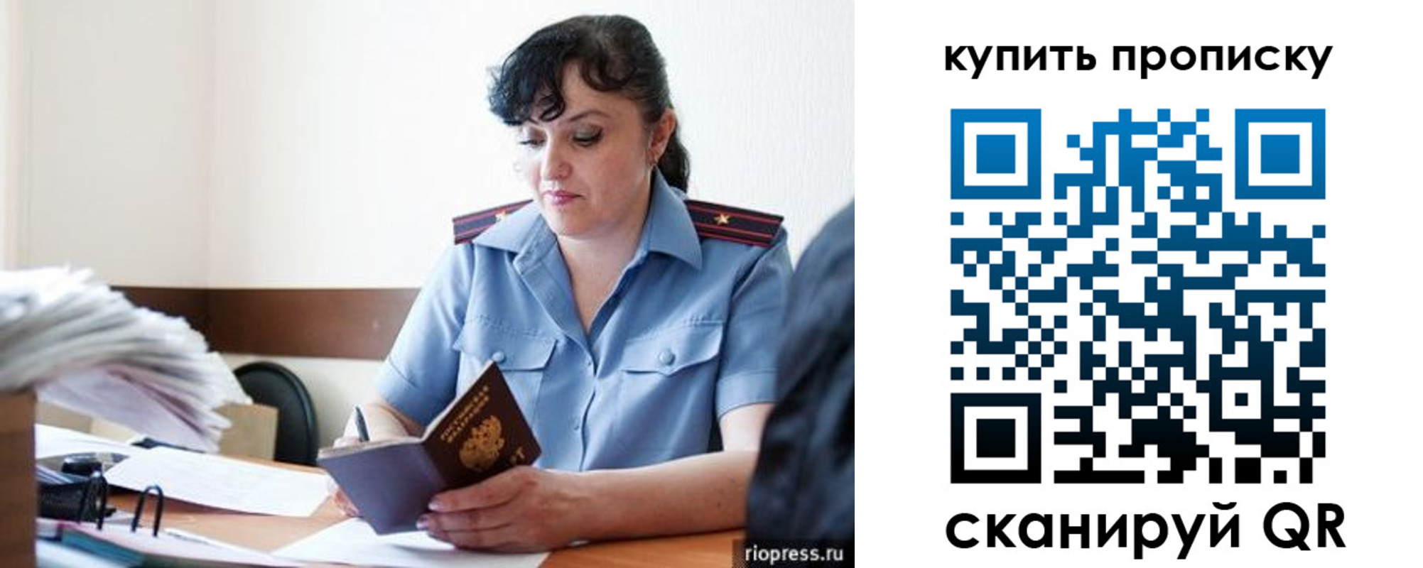 миграционный учет в Кинешме
