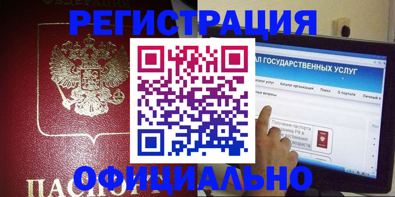 регистрация для школы в Кинешме