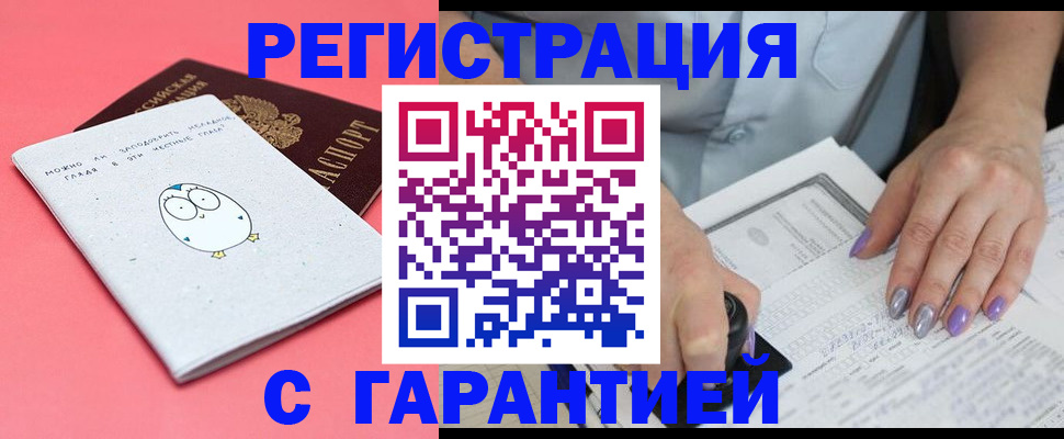 прописка поиск в Кинешме