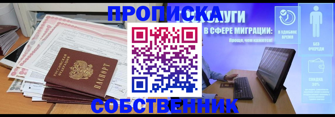 форма 3 в Кинешме